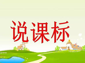 安全知識短語(yǔ)一級