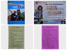 道路交通安全知識講座講話(huà)稿