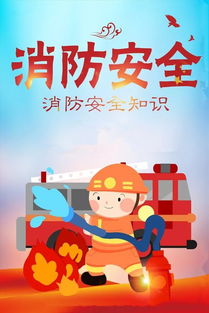 安全知識(三不放過(guò))