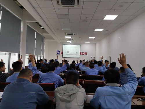 公司舉辦交通安全知識培訓通知