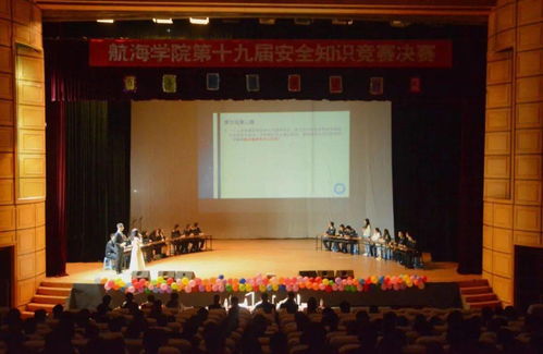 航海安全救助知識