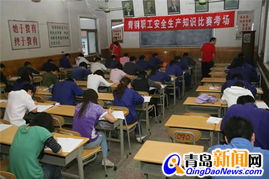 安全知識競賽考進(jìn)城