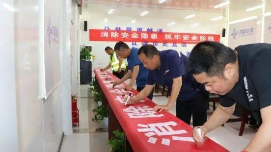 安全生產(chǎn)知識培訓橫幅