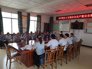 水上交通安全知識培訓課件