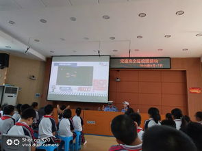 交通安全出行知識講座