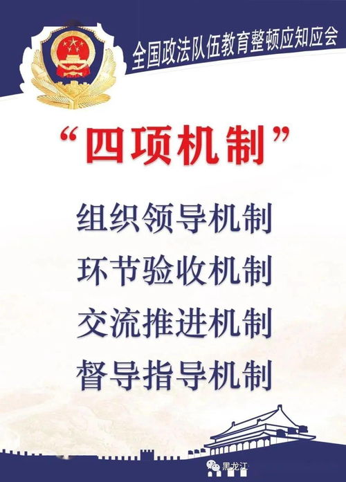 干部培訓教育應知應會(huì )安全知識