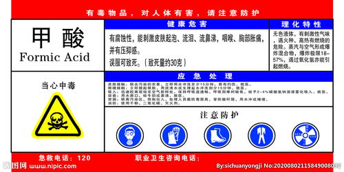 學(xué)校?；幤钒踩R宣傳簡(jiǎn)報