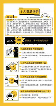 關(guān)網(wǎng)絡(luò )安全知識活動(dòng)標語(yǔ)