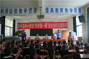 安全與衛生知識專(zhuān)題講座