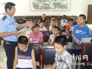 2017暑假安全知識競賽入口