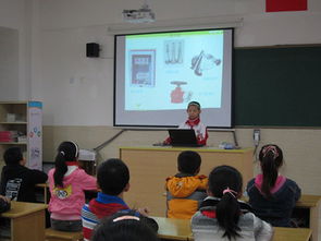 小學(xué)生接送安全知識肢體班會(huì )