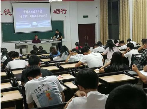 電信集團安全綜合知識競賽題庫