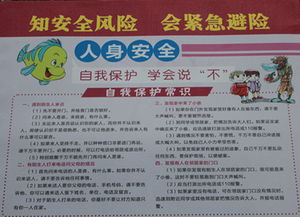 公司舉辦安全知識答卷活動(dòng)