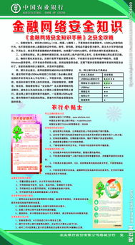 安全知識問(wèn)答題小精靈網(wǎng)站