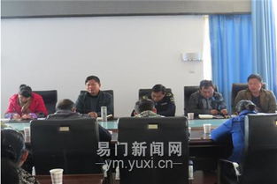 鄉鎮食品藥品安全培訓知識培訓