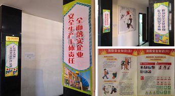 畢節市2018安全生產(chǎn)知識