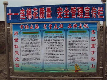 職工學(xué)習安全知識的體會(huì )