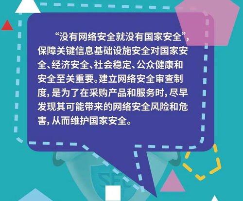 防患于未然大力開(kāi)展安全知識