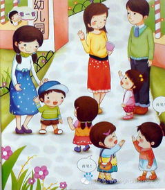 小班入園安全健康知識