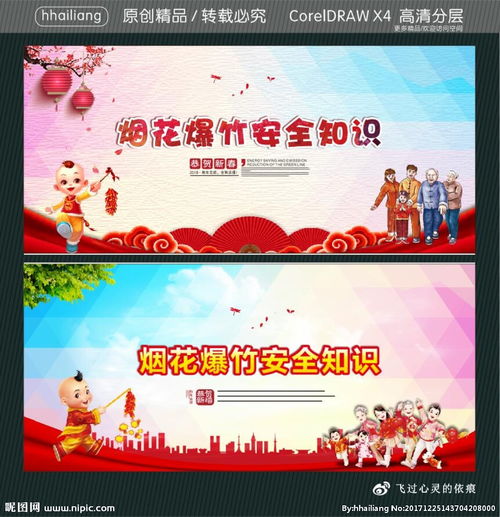 儲存煙花爆竹安全技術(shù)基礎知識