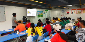 游客安全知識培訓