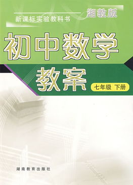 一級體育安全知識教學(xué)反思