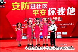 快板小學(xué)生自行車(chē)安全知識