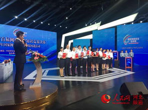 河北網(wǎng)絡(luò )安全知識競賽查詢(xún)