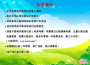 安全知識有獎問(wèn)答主持詞