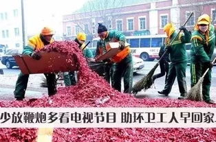 安全燃放煙花爆竹一些知識