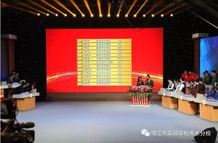 網(wǎng)絡(luò )信息安全知識競賽簡(jiǎn)訊