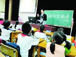 小學(xué)生電梯安全知識教育班會(huì )