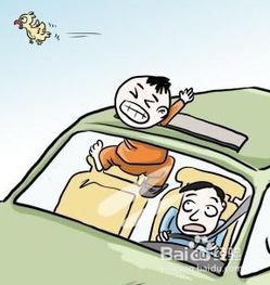 幼兒乘車(chē)安全知識童謠