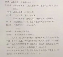 有關(guān)知識安全的作文題目