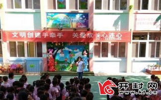 法制副園長(cháng)安全知識講座方案