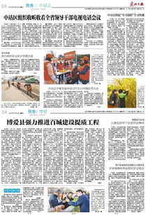 局開(kāi)展消防安全知識專(zhuān)題培訓