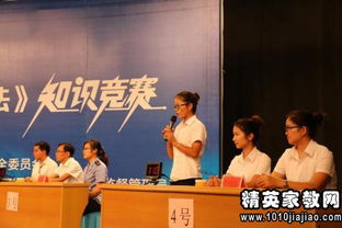 安全知識活動(dòng)計劃書(shū)