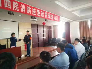 醫院安全保衛知識講座