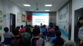 飲用水安全知識講座內容