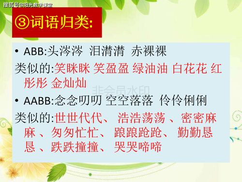 安全知識課小結