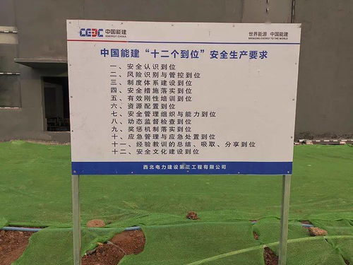 標準化三級安全生產(chǎn)知識考試試題