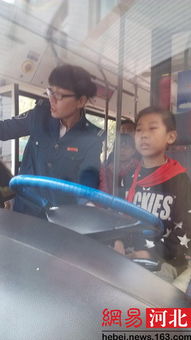 公交駕駛員安全生產(chǎn)基礎知識