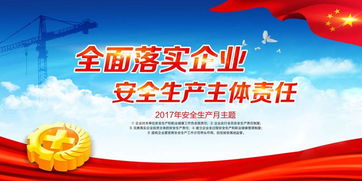 安全生產(chǎn)月開(kāi)展安全知識考試