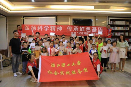 知識安全科普社會(huì )實(shí)踐