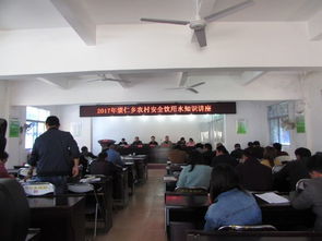 農村飲用水安全知識講座