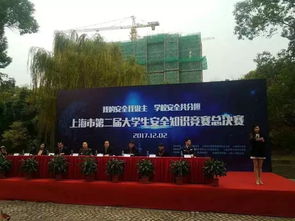 上海公安安全知識競賽入口