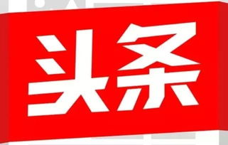 校園安全知識競猜題庫