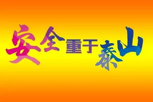 居家安全用電問(wèn)答知識