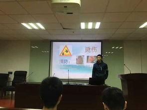 紅十字會(huì )安全知識培訓