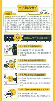 國家網(wǎng)絡(luò )安全宣傳基本知識知識競賽